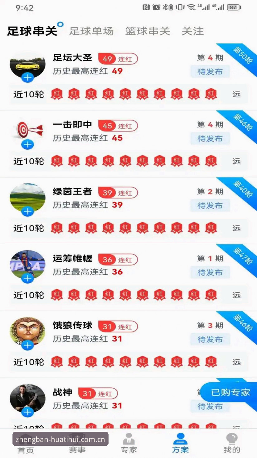 资深用户分享华体汇体育找不到了使用技巧：一键直达官方正版入口实战经验