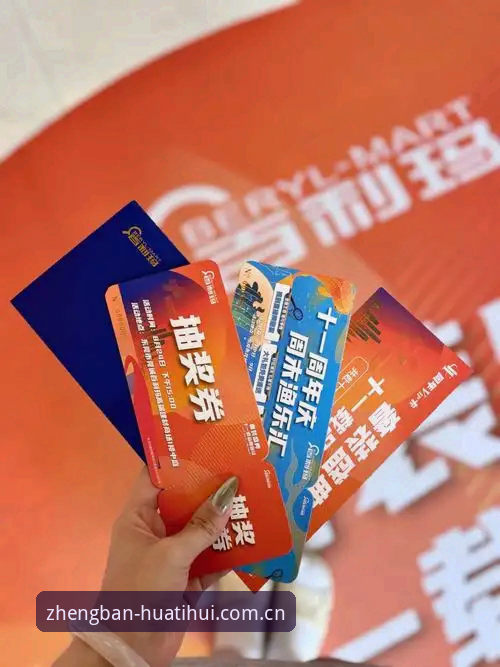 华体汇官方升级的5大突破：从APP下载到正版入口的全新体验