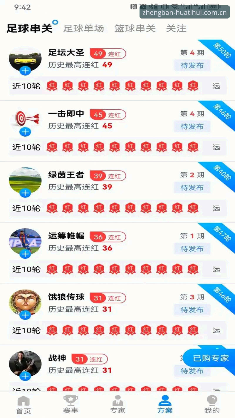 华体汇体育官方推荐攻略：实用下载指南与最新体验分享