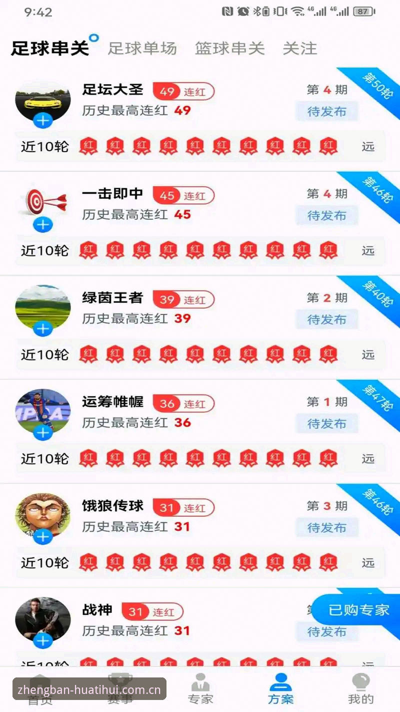 深度揭秘：华体汇体育怎么安装？老用户亲测官方正版入口全攻略