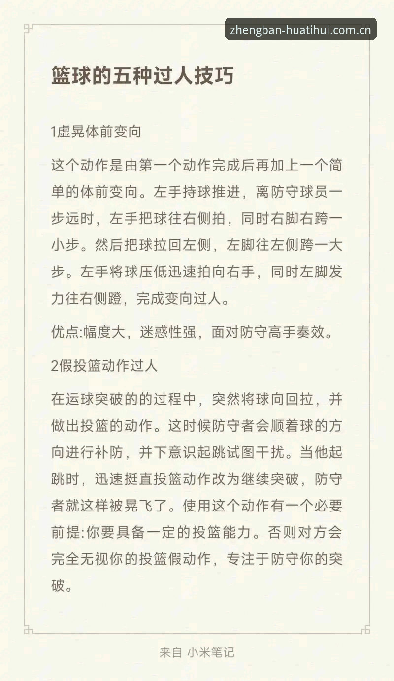 资深用户分享：华体汇体育官方安装使用技巧与实战心得